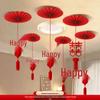 Double Happiness Flower Ornaments for Wedding Room or Ceiling Décor