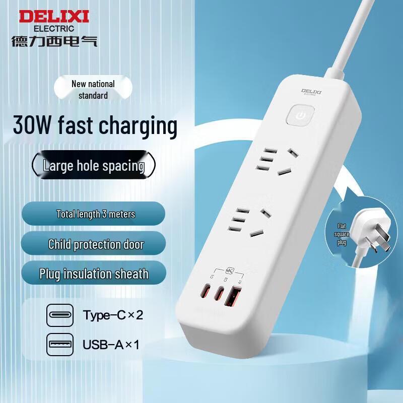 DELIXI ELECTRIC 30W Fast Charging Power Strip with USB-A & USB-C