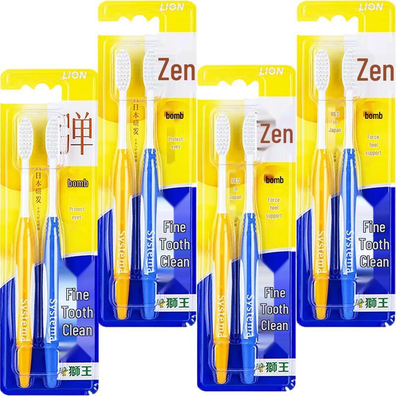 Lion King Gum Protection Toothbrush