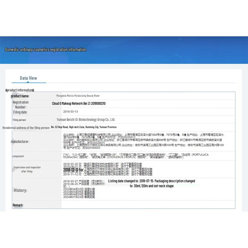 Winona Gentle Hydrating Toner