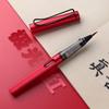 Penna stilografica con pennino morbido e cartuccia ricaricabile per calligrafia e copia di sutra