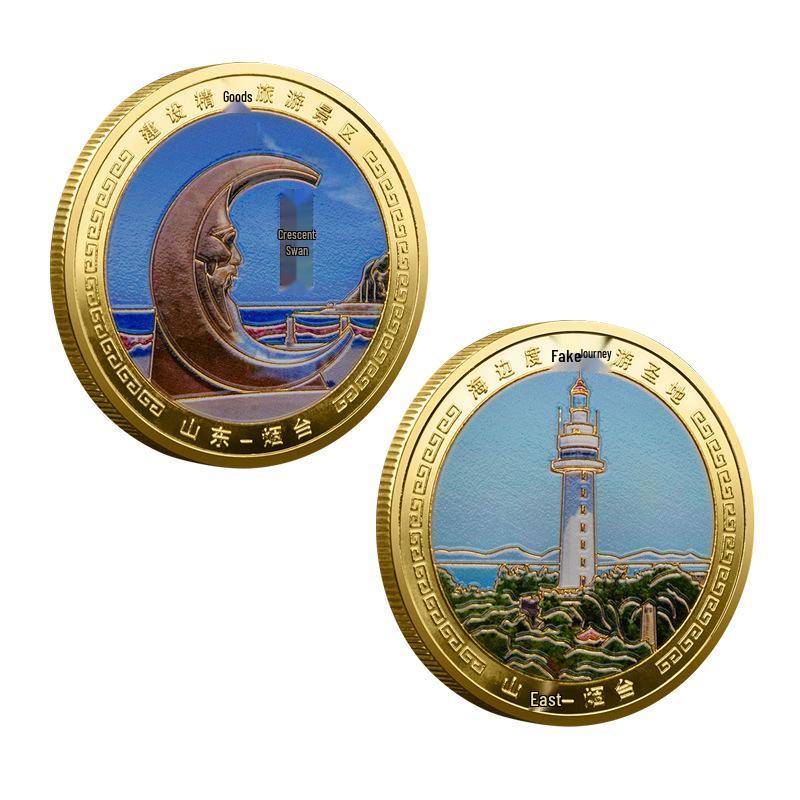 Crescent Bay Yantai Commemorative Coin - Yantai Tourist Souvenir 45x45x3 mm золотой