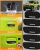 Rakulife Door Back Door Jimny Car Door Knob Door Handle Exterior Scratch Scratch Easy Paint Set Guards, [Ultra-Thin 0.5mm, Specific], Protection,