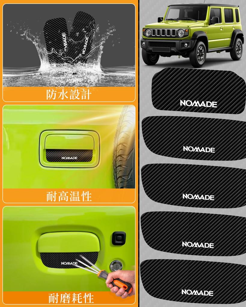 Rakulife Door Back Door Jimny Car Door Knob Door Handle Exterior Scratch Scratch Easy Paint Set Guards, [Ultra-Thin 0.5mm, Specific], Protection,