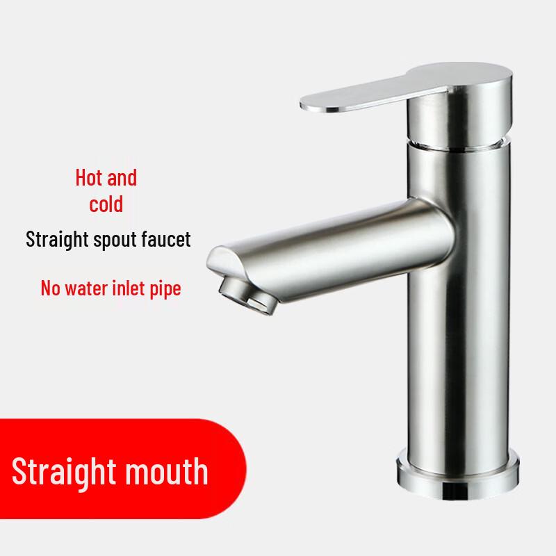 TLXT 304 Stainless Steel Single-Handle Basin Faucet