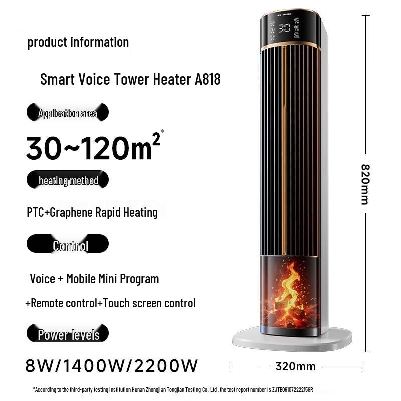 Skyworth Graphene Smart Voice Control Fan Heater CN plug (adapter included)