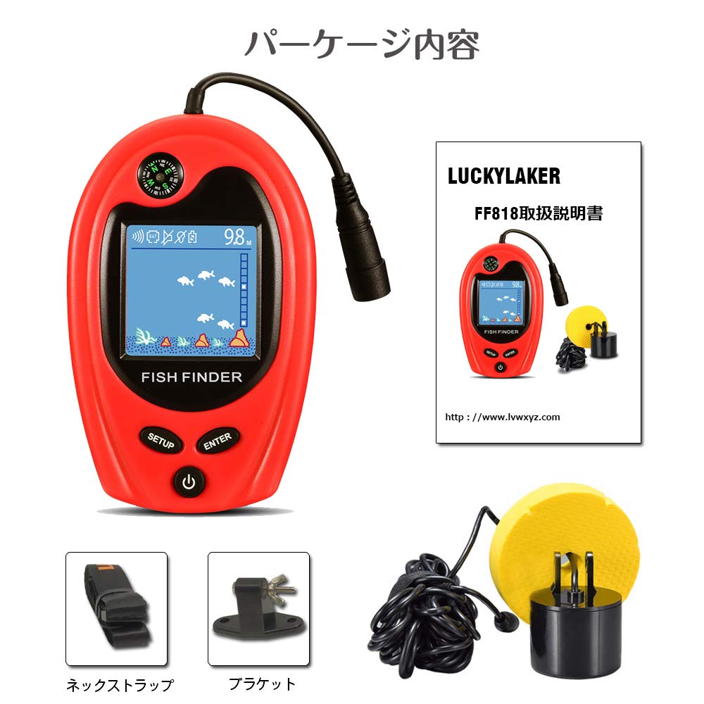 LUCKYLAKER Portable Fish Finder, Small Fish Detector for Smelt and Bass Fishing