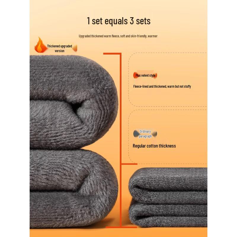 SEPTWOLVES Men's Thermal Base Layer Top