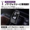 SAWAKAKI Toyota Voxy 90 Series Dedicated Design Shift Knob Shift Lever Crystal LED Luminous