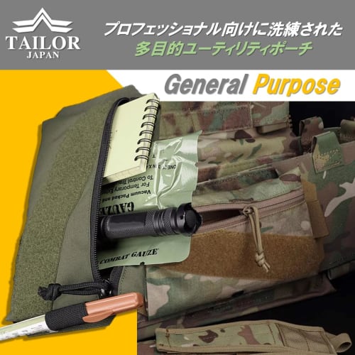 TAILOR JAPAN Utility Velcro Pouch, Airsoft Pouch, Tactical Pouch, Military Pouch, 1000D Nylon (Black)