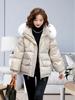2025 Women's Shiny Wash-Free Down Jacket: Short, Loose, Korean Fashion, Warm, Trendy Style