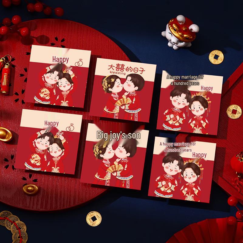 Small Cartoon Wedding Red Envelopes (90 Pcs)