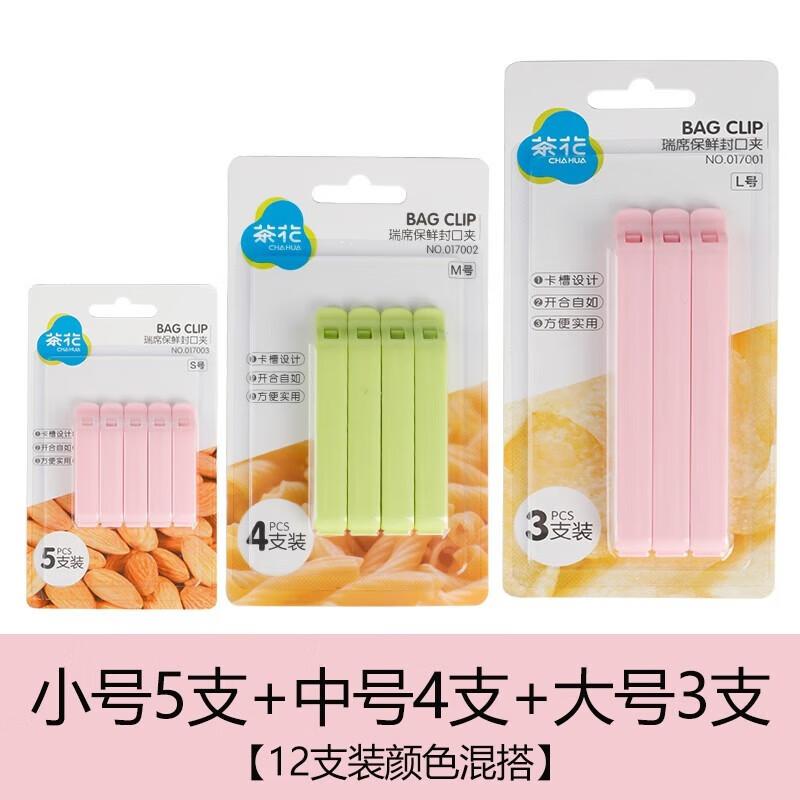 

CHAHUA 12-Piece Food Sealing Clip Set