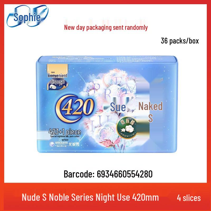 Sophie Sanitary Napkins: Extra-Long Night Use, Soft Cotton Feel, Secure Fit, Ideal for Daily Comfort and Peaceful Sleep.