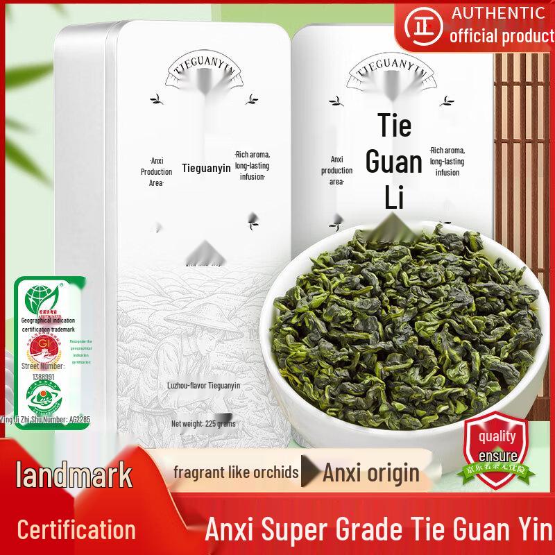 Huangyuan Special Grade Anxi Tieguanyin Oolong Tea