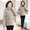Middle-aged and Elderly Large-size Women's Short Loose Grandma Winter Mother Temperament Hooded Down Cotton Jacket