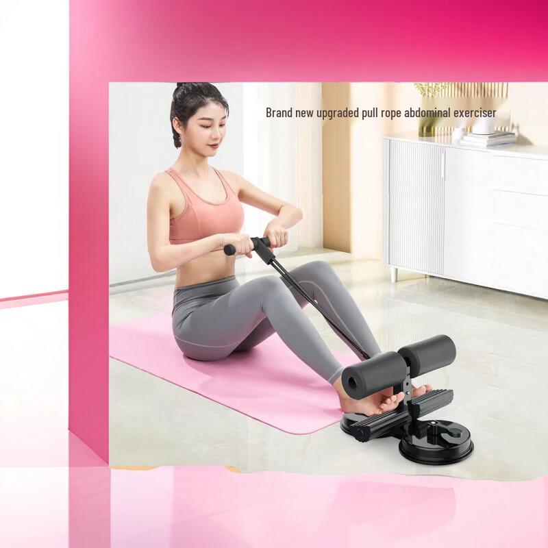 Adjustable Sit-Up Assistant with Dual Suction Cups and Resistance Rope