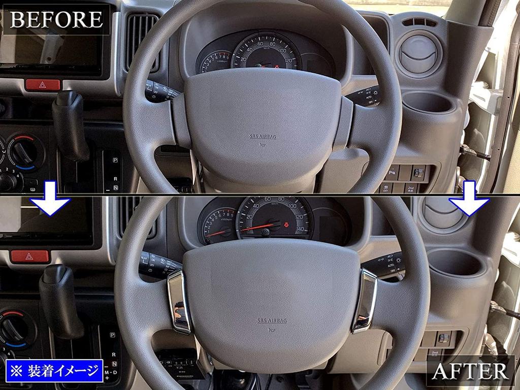 BRIGHTZ Super Carry DA16T Chrome Steering Garnish DA16 DA A16 16 Carry Truck Carry Truck Carry Truck Carry Truck [INT-ETC-293]