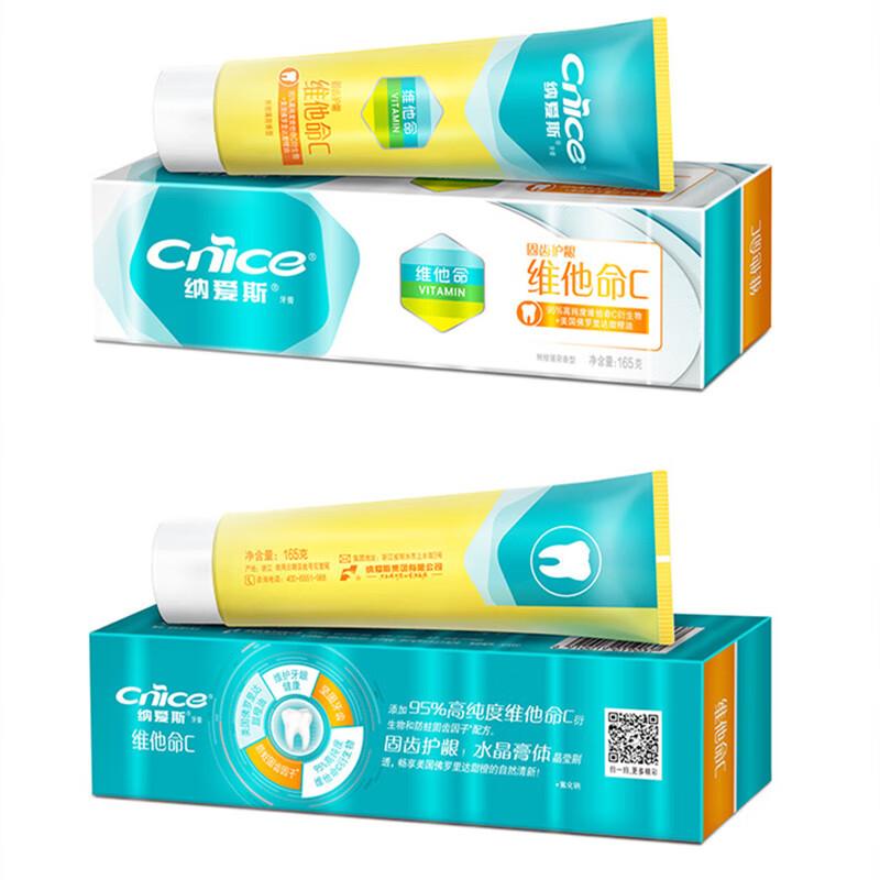 Nice Vitamin C Toothpaste