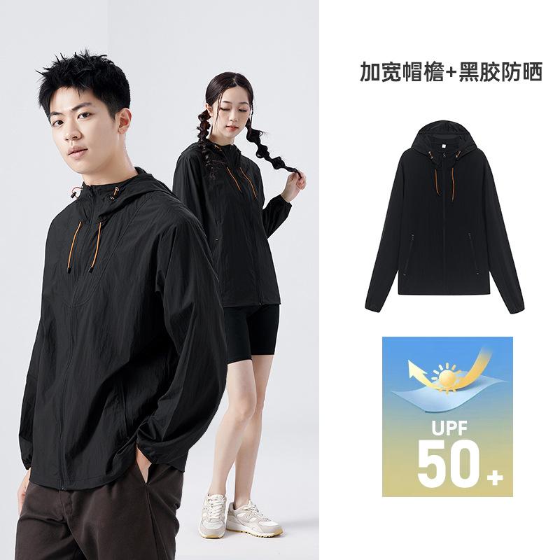 

Солнцезащитная одежда куртка женская солнцезащитные топы мужские upf50 + уличная солнцезащитная одежда летняя одежда для кожи 3XL