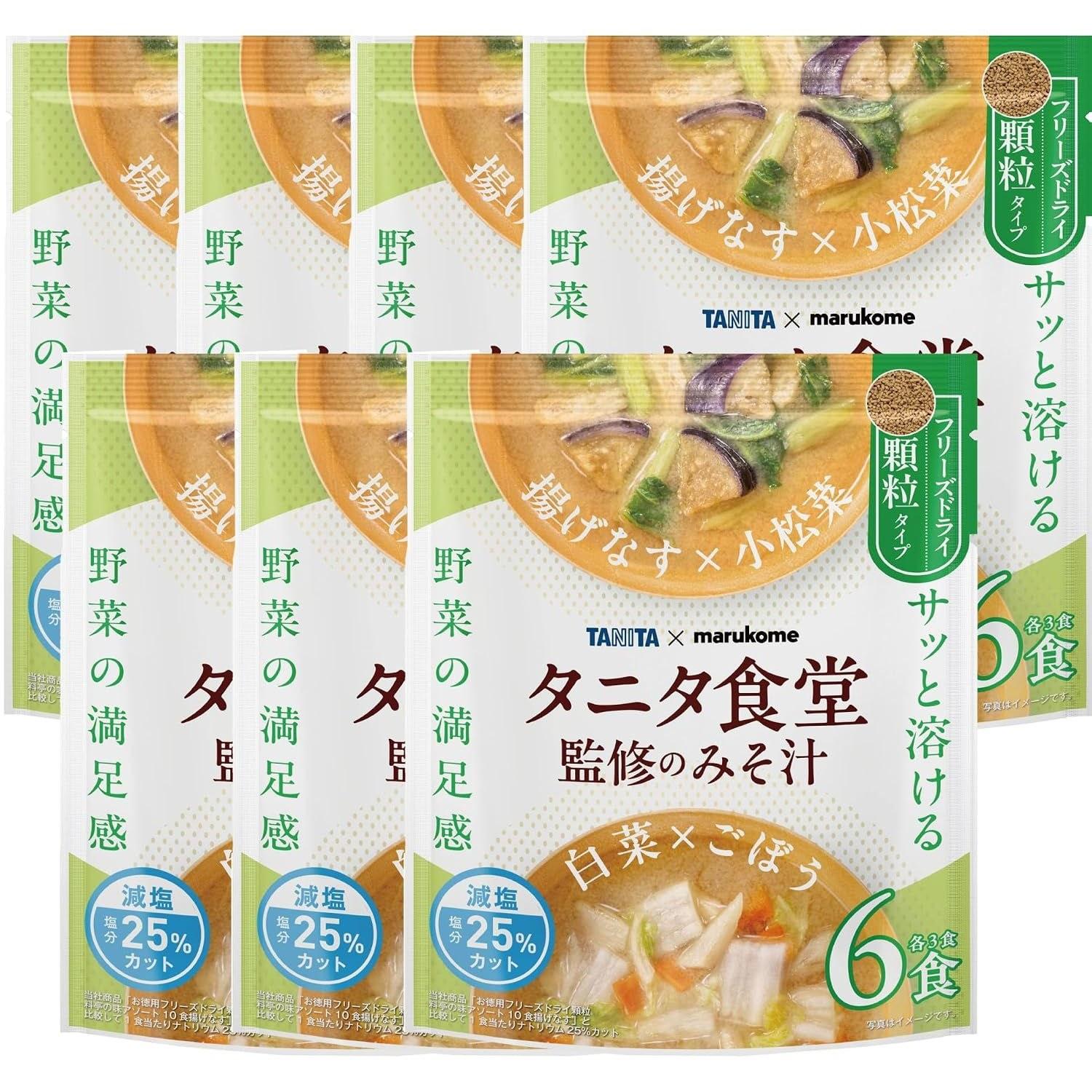 Marukome Tanita Shokudo supervised bulk freeze-dried granulated miso soup 6 servings x 7 bags reduced salt fried eggplant komatsuna napa cabbage