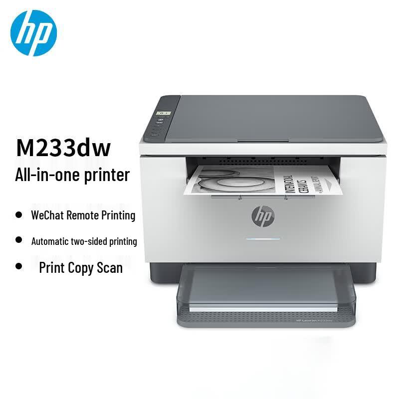 HP M233dw A4 Black & White Laser Multifunction Printer CN plug (adapter included)