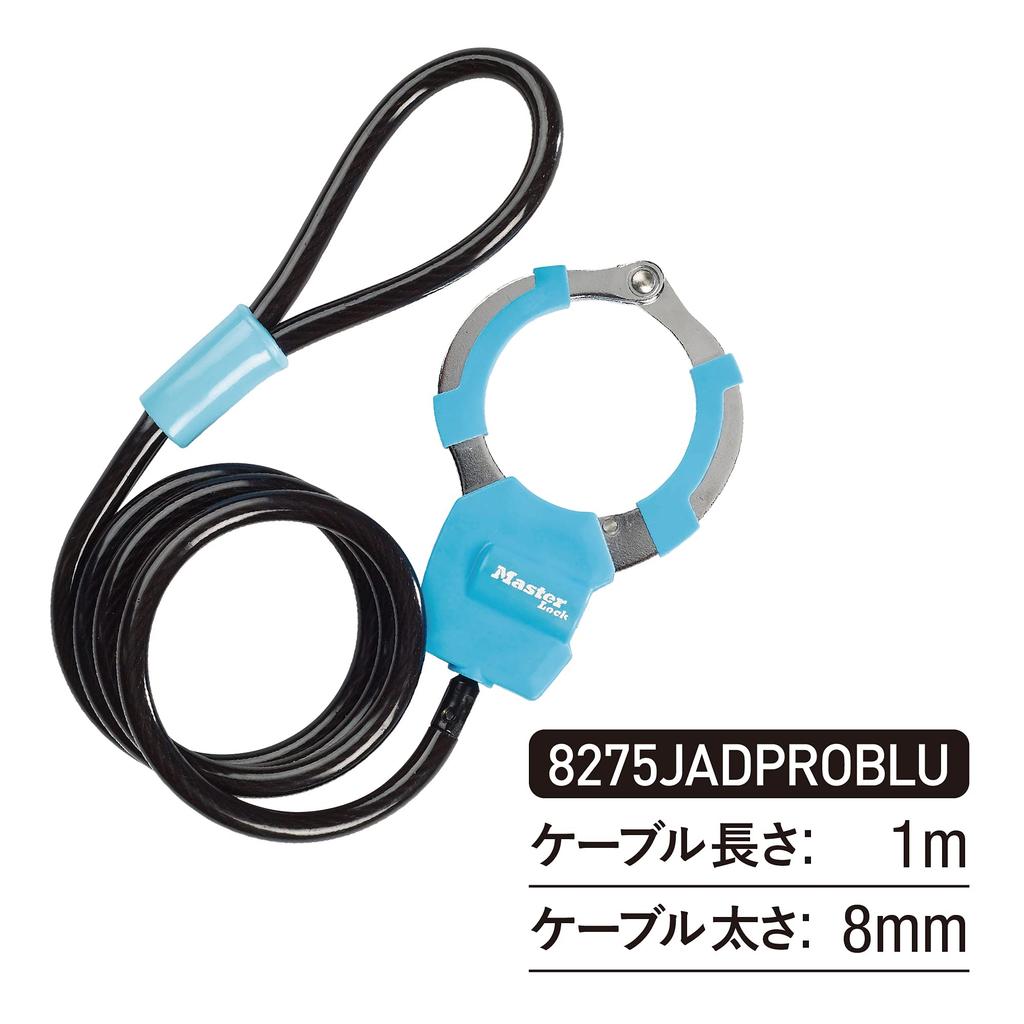 Master Lock Bicycle 8mm 1m Cable 8275JADPROBLU, Blue, Lock, Keyed, Handcuff-Style, Compact, Self-Coiling, Vinyl-Coated, Cable, Length, Anti-Theft