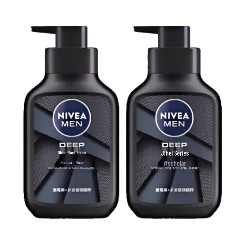 NIVEA Men s Oil Control Pore Minimizing Facial Cleanser, 150g x 2 Pack