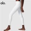 Pantalons de Yoga pour Femmes à Taille Haute Push-Up - Longueur Neuf Points, Leggings de Fitness Sensation Seconde Peau