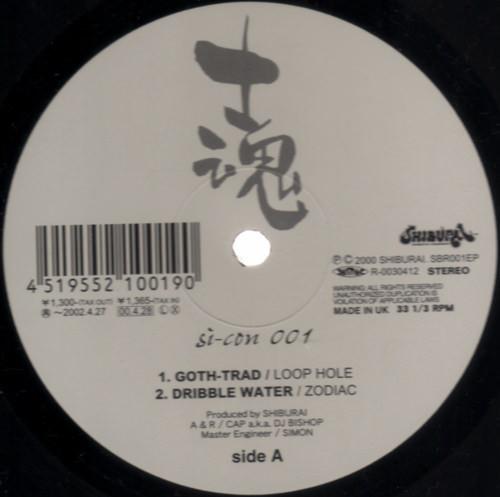 

12inch Record VARIOUS - Si-Con 001 SBR001EP Shiburai 2000 Japan Dance & Electronica Used