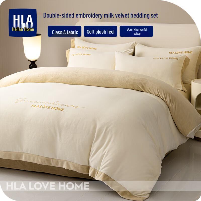 HLA Milk Velvet 4-Piece Bedding Set