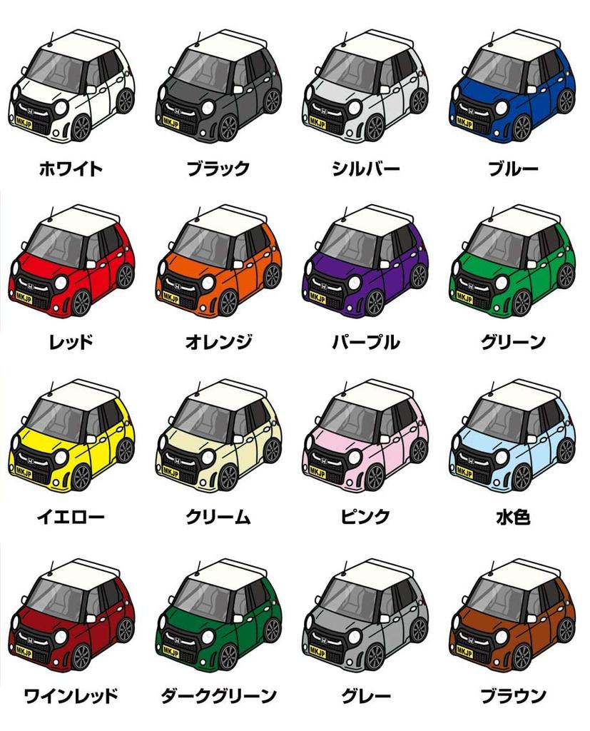 MKJP Custom Keychain Honda Modulo X JG1 2 White Car Purple N-ONE Base Color