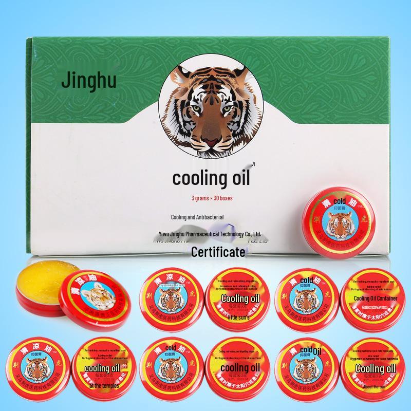 Authentic Wan Jin You Cooling & Medicated Oil for Mosquito Repellent, Student Heatstroke Prevention, and Refreshing Outdoor Use
