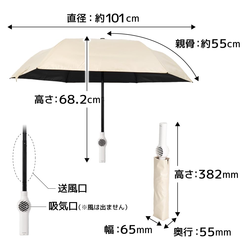 THANKO Compact, Large, Lightweight Parasol for Sun and Rain [Official] Fan-Infused Cool Parasol "Fanbrella POLE" TKFA25SGY