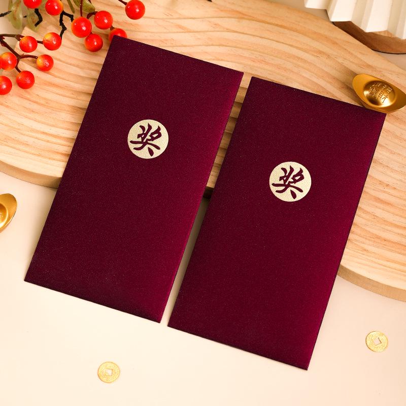 

Customizable Medium Frosted Red Crown Cake Design Children s Gift Envelope Bag Large Red Envelope (can hold 100-2000 yuan)