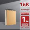 Flip-up Art Sketchbook Kraft Paper Spiral Notebook Simple Blank Painting Paper  Art Student