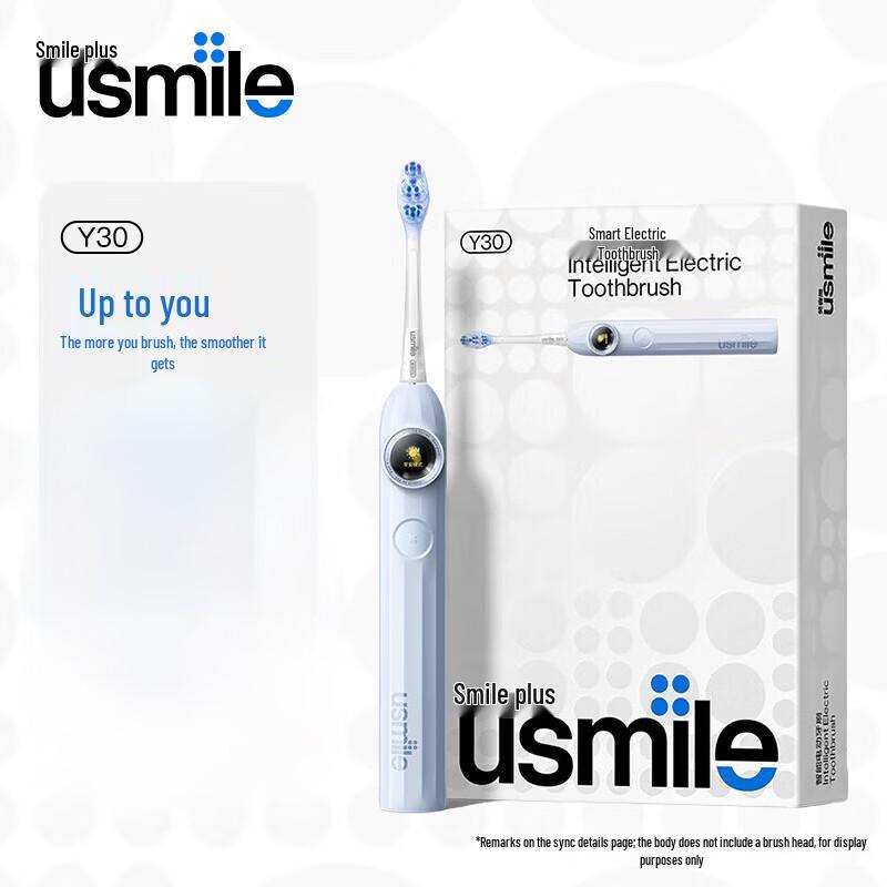 

usmile Y30 AI Smart Sonic Electric Toothbrush CN plug (adapter included)
