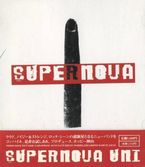 

CD VARIOUS - Super Nova Volume 1 Uni TOCT24036 Parlophone 1999 Japan Rock Used