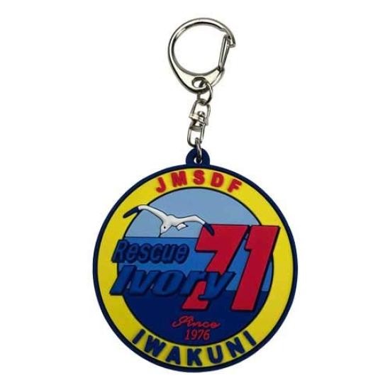 

KB Miscellaneous Goods Soft Key Holder 71st Air Squadron KBSK22013 (Iwakuni) -