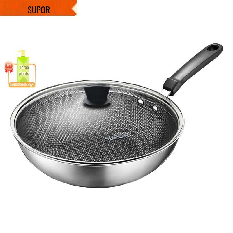 

SUPOR 304 Stainless Steel Crystal Texture Stir-fry Wok