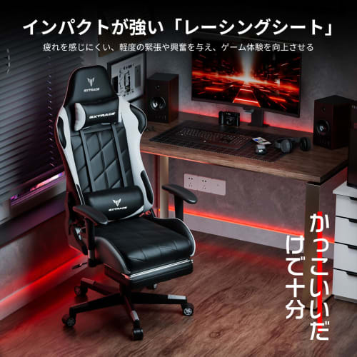 GXTRACE Gaming Chair with Ottoman, Ergonomic Office Chair, 165-Degree Reclining, High Back, Telework Chair, PC Chair (White)