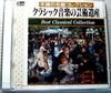 CD BEETHOVEN - Beethoven Piano Sonata "30th" "31st KC1005KC1006 Japan Classical Used