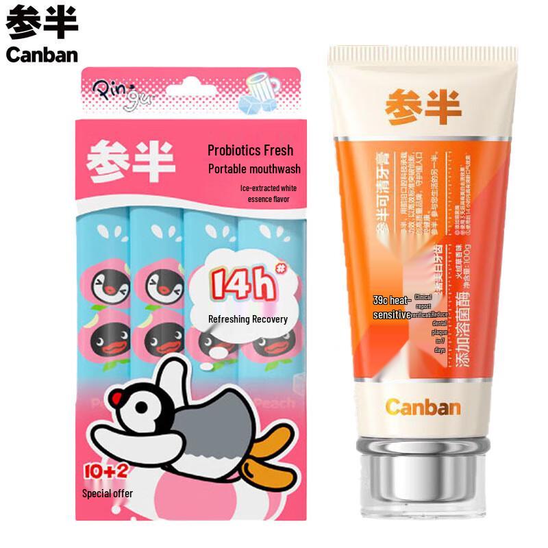 Sanban Dental Care Family Set
