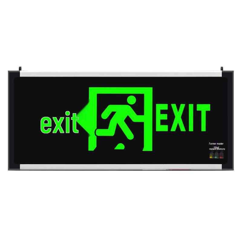 Xin Gong Pai LED Emergency Exit Sign Light