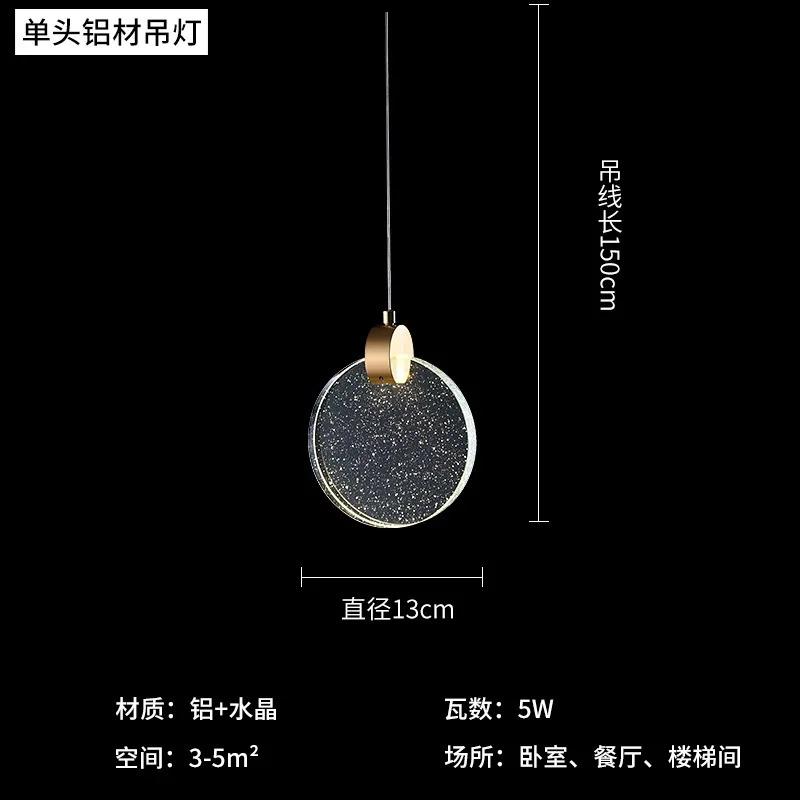 Minimalist light luxury master bedroom bedside chandelier net red background wall crystal Pendant light room small led lamp