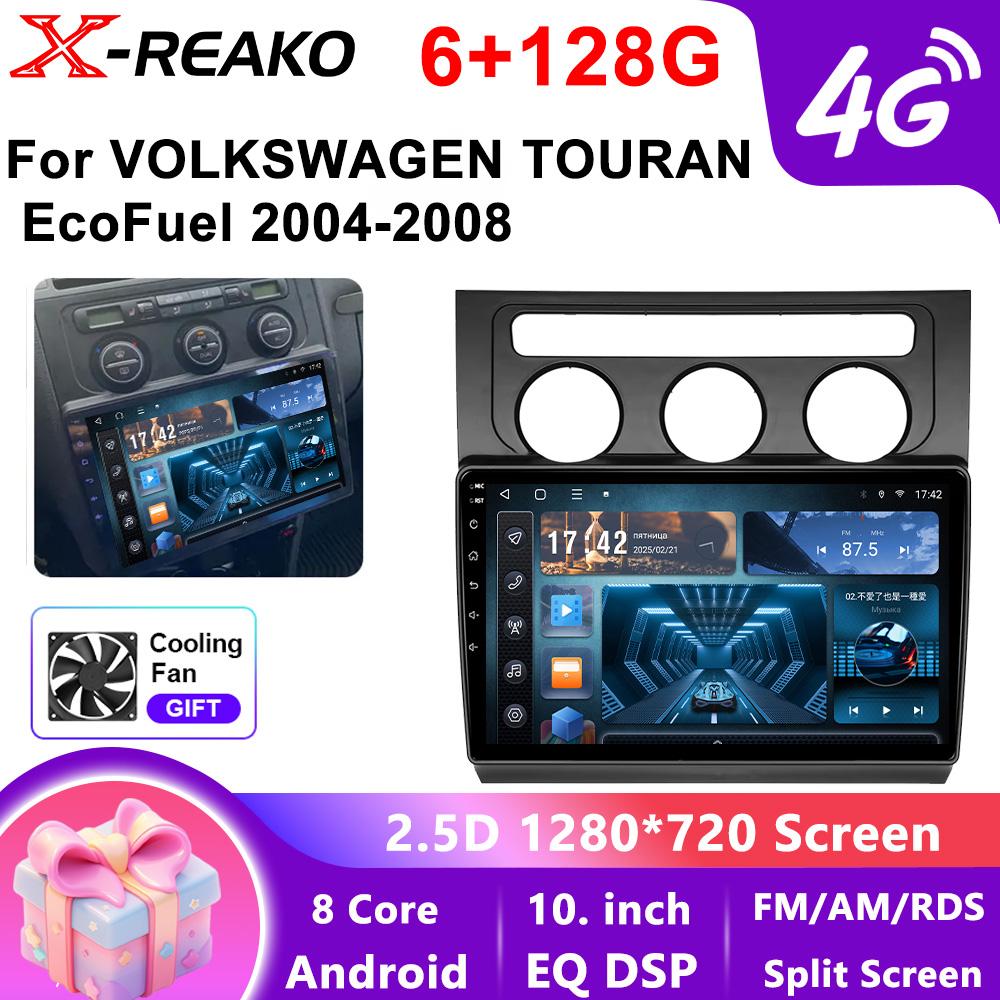 For Volkswagen Touran 1 2003 - 2010 2 Din Android 12 Car Radio Multimedia Video Player Navigation Carplay Auto Stereo Head Unit