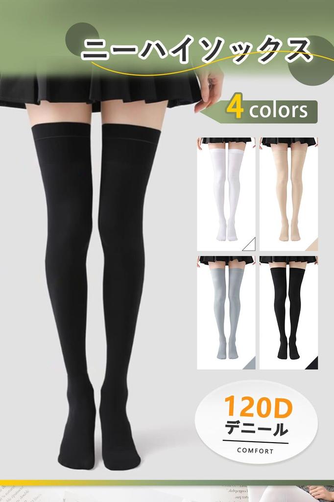 ARSZHORSVS Black and 120 70cm Solid Socks for School and Work X 1 Skin Tone X Knee-High Socks, White, Compression, Summer, Denier, Long, Color, Soft,