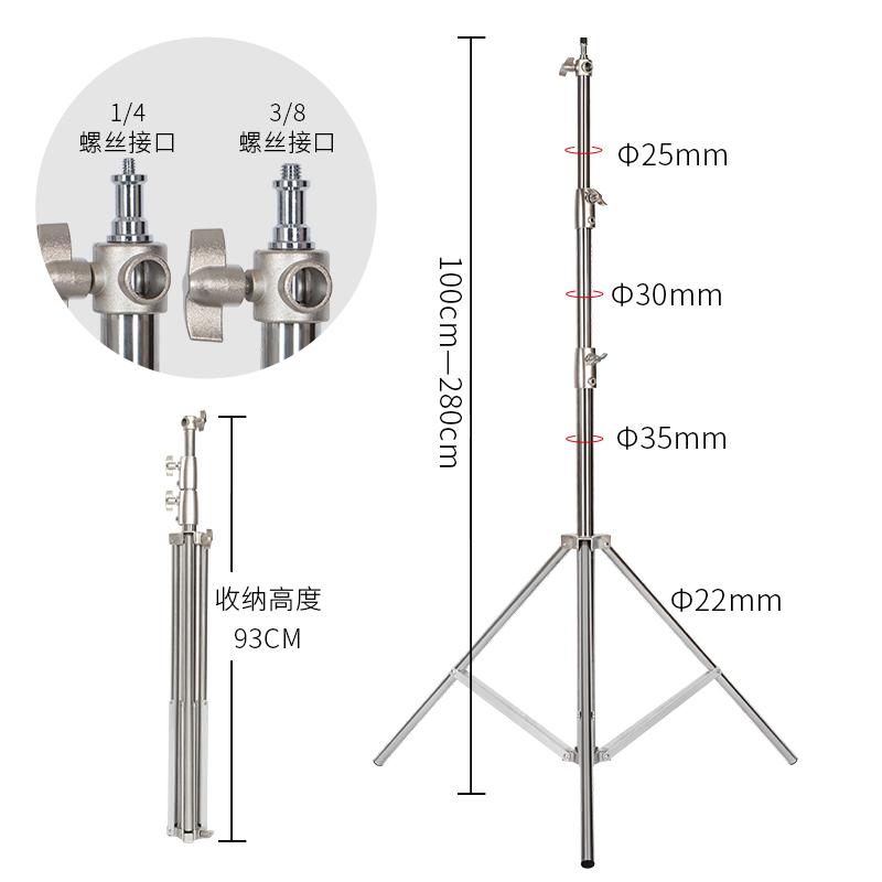 Professional Stainless Steel Heavy Duty Photography Light Stand Tripod SH-302