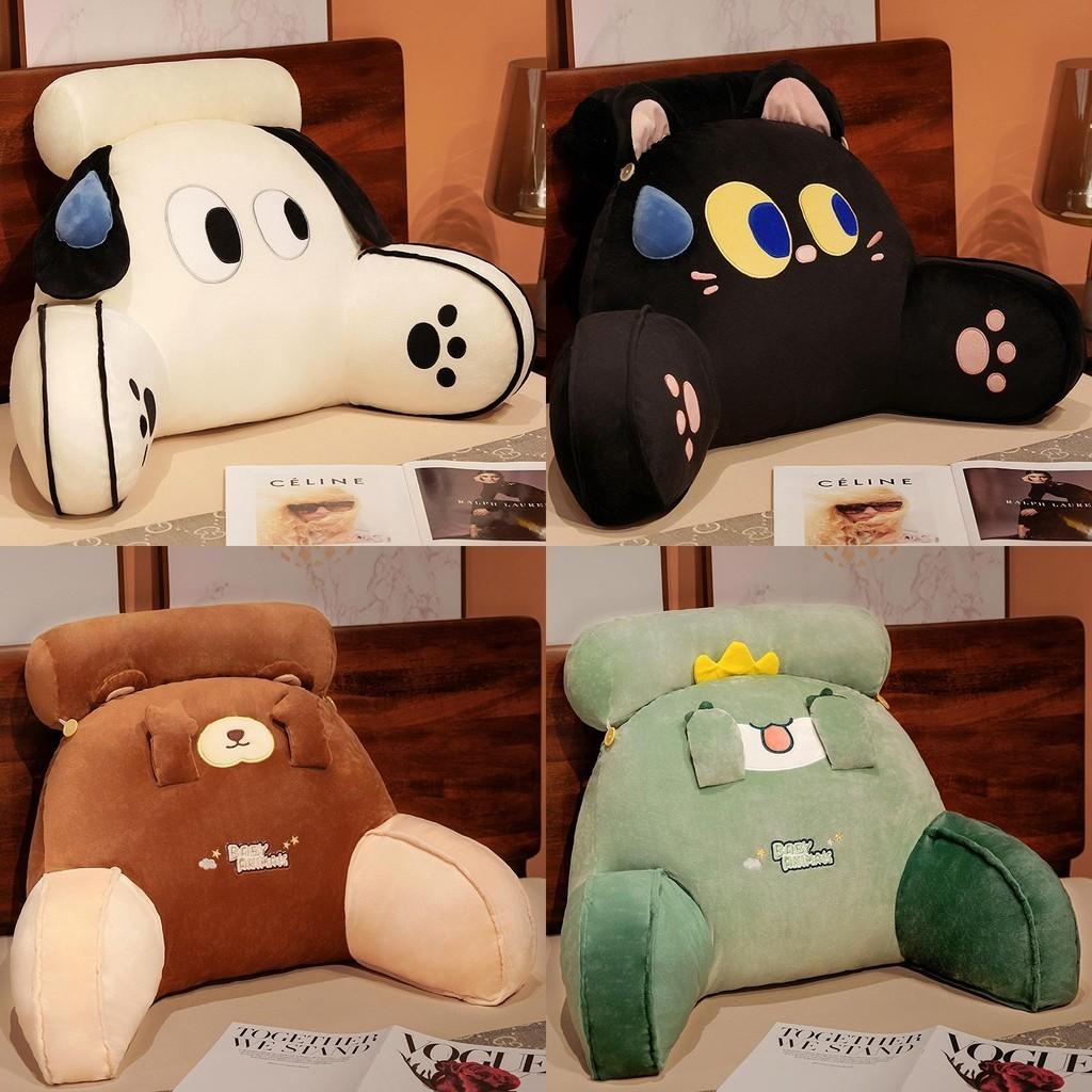 Adorable Plush Cartoon Dog Cat Back Pillows For Cozy Student Dorm Rooms