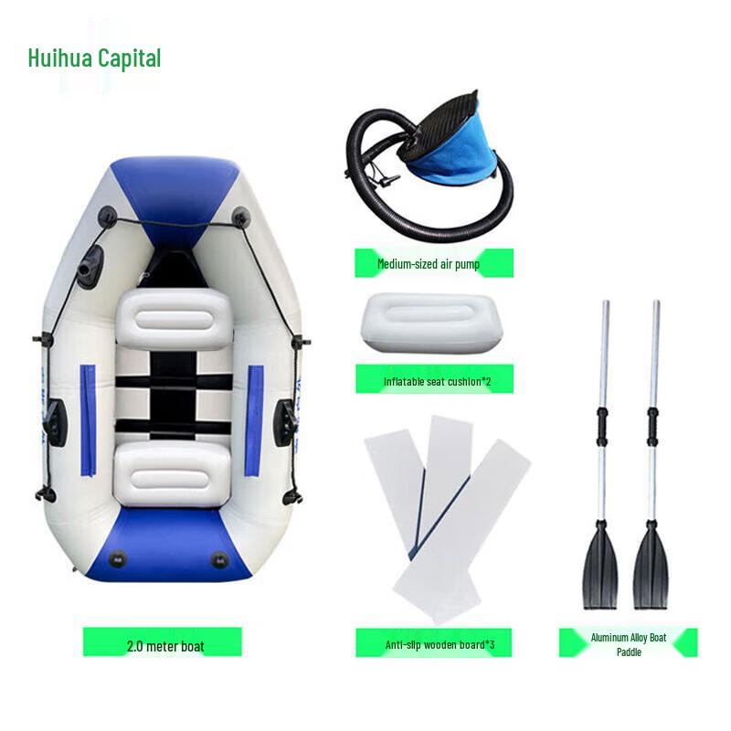 

Huahuadu Thickened Inflatable Fishing & Assault Boat